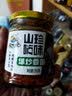 饭扫光饭扫光下饭菜拌饭菜下饭牛肉酱野香菌竹笋金针菇蕨菜瓶装四川 爆炒竹笋200g*1瓶 实拍图