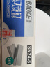 宝克（BAOKE）SN24-6 常规型省力订书钉 10小盒 实拍图