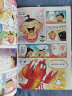 【赠超大海报+贴纸】疯了桂宝(27春风卷)新书 超级冷漫画 有营养的爆笑漫画书 阿桂作品 疯了！桂宝 实拍图