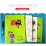 23春典中点七年级数学下册沪科版HK配极速提分法及答案 实拍图