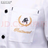 龙伟联合高档厨师服长袖男春秋中式厨房工作服套装炊事服食堂工衣大码定制 实拍图