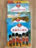 3-6岁宝宝好品格培养经典童话(套装共10册)自信勇气爱心  实拍图