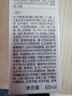 韩束防晒霜隔离轻薄美白亮肤防晒遮瑕修容隔离轻防晒乳SPF50PA+++ 防晒露SPF50加芦荟胶 实拍图