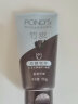 旁氏（POND'S）洗面奶 水润柔嫩洁面乳150g*2 米粹氨基酸温和 保湿 男女士专用 实拍图