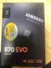 三星（SAMSUNG）1TB SSD固态硬盘 SATA3.0接口 独立缓存 AI电脑配件 读速560MB/S 870 EVO 实拍图