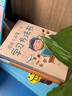 全2册 陪孩子一起走过小学六年+给孩子的第一本学习方法书 如何陪伴度过小学六年 亲子共读家庭教育书籍 实拍图