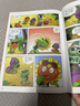 植物大战僵尸2机器人漫画·超级对战秀 实拍图
