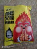 绿岭 火猴小精灵手剥烤核桃 休闲零食礼盒装每日坚果 混合口味750g*1箱 实拍图