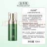 佰草集太极肌源（精华水30ml+精华蜜10ml+眼霜3g） 实拍图