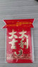 结婚庆新婚礼用品新年个性创意高档烫金硬纸红包袋利是封压岁包 大吉大利（小号6个装） 实拍图