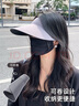沐驰斯顿防晒帽女夏季遮阳帽遮脸防紫外线太阳帽子大帽檐骑车跑步空顶帽女 无痕一体可折叠【黑色】 可调节55-60cm（UPF50+） 实拍图