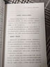 孟宪实讲唐史·从玄武门之变到贞观之治 实拍图
