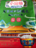 小站稻（xiaozhandao） 天津小站稻大米2025年新米10斤真空包装生态稻香米5kg稻花香 实拍图