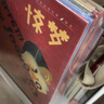 世界文学大师绘本（全8册）不莱梅乐队+麦琪的礼物+童年印象+穷人+亲爱的好妈妈+快乐王子+惊梦+储藏室  实拍图
