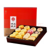 稻香村糕点点心礼盒京八件特产传统零食中华老字号 糕点礼盒 1.5kg 实拍图