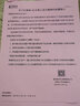 星朋适用东芝T2400C粉盒东芝240S硒鼓241S墨盒DP-2410 2400打印机一体机墨粉盒碳粉盒 T2400C粉盒硒鼓套装 实拍图