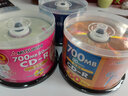 IMATION 怡敏信台产cd-r光盘空白 700mb无损车载音乐刻录光盘cd碟片50片桶装 50片桶装 实拍图