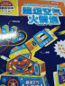 KLUTZ手工益智玩具书：超级空气火箭炮 在家轻松玩科学！ 一本创意指导书+工具材料包(中国环境标志产品 绿色印刷) 实拍图
