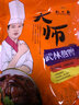 知味观年货节礼盒熟食腊味大礼包春节送礼礼品杭州特产高档伴手礼送长辈 【热销款】土特产大礼包 实拍图