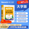 星火小学生英语词典多功能彩图版英汉词语字典2022年小学三四五六年级3456小升初英语工具书零基础实用便携词汇书辞典大全书课包 实拍图