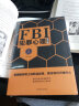 FBI犯罪心理分析课 实拍图