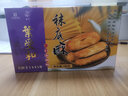 和合 袜底酥苏州土特产鞋底饼苏州小吃特色糕点盒装180g盒 袜底酥180g*1盒 实拍图