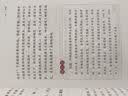 史记少年版（全8册，少年读史记，国学早启蒙。100余位历史人物传记，图文并茂，提高作文水平）  实拍图