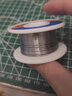 维修佬焊锡丝63带松香焊点亮免清洗环保锡线家用pcb焊接电路板锡线锡条 HX-100锡丝55G【0.5mm】 实拍图