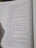 韦洛克拉丁语教程 英文原版 Wheelock’s Latin 7th Edition 拉丁语教学教材 9780061997228 实拍图