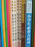 送给孩子的成语王国(套装共4册 含成语游戏800条+成语接龙500条 成语速记365个+成语故事168个） 一套美绘漫画成语学习全书 喜马拉雅人气主播音频伴读 实拍图