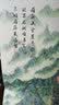 雁荡山全景手绘图 实拍图