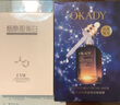 梵贞面膜男士专用抗皱紧致补水美白锁水熬夜抗皱纹提亮肤色收缩毛孔 抗皱紧致2盒+美白补水1盒共 30片 实拍图