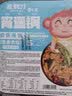乱劈才（LUANPICAI） 乱劈才自热方便自加热米饭煲仔饭自热米饭速食方便米饭 鱼香肉丝+土豆牛肉 实拍图