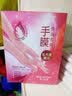 露兰姬娜手膜脚膜深层保湿死皮老茧手足膜手部护理角质补水 手膜足膜套装14片装 实拍图