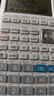 Casio卡西欧FX-9860GIII 图形计算器 工程测量用科学函数计算器 FX-9860GIII(标配不带软件)+四件好礼 实拍图