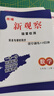全国版/天津专版2025秋 新观察七年级八年级九年级上册下册天津专用人教版思维新观察初中课时作业专题训练教材同步训练数学思维训练 25秋-七年级上册【数学】天津专版 实拍图