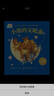 0-3岁亲子阅读图画书系 小熊的安眠曲 海豚绘本花园平装软皮封面 实拍图