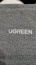 绿联（UGREEN）任天堂Switch收纳包 OLED游戏收纳盒 纤薄防摔硬壳多功能大容量卡位 游戏机收纳套灰色20444 实拍图