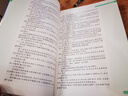 蝶变语文 高中作文书2026高考语文阅读理解专项训练 一看就能用的高中作文素材 高考作文写作指导 蝶变高考满分作文 文言文现代文阅读理解 【99%同学选择】阅读理解+文字运用+写作指导 实拍图