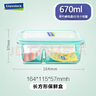 GLASSLOCK韩国进口钢化玻璃保鲜盒饭盒微波炉套装便当盒食品储物盒 分隔670ml+包包 实拍图