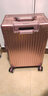 世界地理德国铝镁合金行李箱男女金属拉杆箱商务旅行登机箱皮箱密码箱子 铝镁合金-玫瑰金 20英寸 -可登机 实拍图