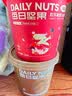 知味轩每日坚果825g小金桶干湿分离独立小罐全家桶孕妇果干零食坚果礼盒 【2桶】小金桶+小红桶 实拍图