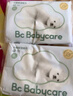 babycare熊柔巾 超柔婴儿纸巾新生儿宝宝保湿柔纸巾乳霜云柔抽纸巾 3层 80抽*16包 【家用款】 实拍图