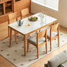 林氏家居北欧风岩板餐桌家用小户型实木脚长方桌椅全套LH628R3 实拍图
