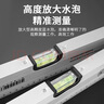 LSNUO强磁水平尺高精度磁吸水平仪小型平衡尺桌面墙面找平铝合金水平尺 专业级【强力8磁条】水平尺600mm 实拍图