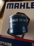 马勒（MAHLE）机滤机油滤芯格滤清器发动机保养专用适配起亚现代 OC523 赛拉图 05-16款 实拍图