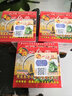 金牌一条根精油贴布 台湾膏药金门一条筋 腰颈椎膝盖筋骨强力关节疼痛止痛贴 乐活双株百草膏 90g/盒 实拍图