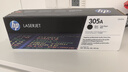 惠普（HP）305A(CE410A)原装硒鼓 黑色(只)(适用:M351a/M451dn/M451nw/M451dw/M375nw/M475dn)辨假服务 实拍图