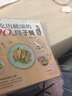 产后调理新指标：低卡营养100道月子餐+吃出健康的100道月子餐（套装共2册） 实拍图