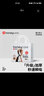 HONEYCARE好命家 好命天生宠物尿垫狗狗尿片8周年纪念系列尿布L码60*90cm 实拍图